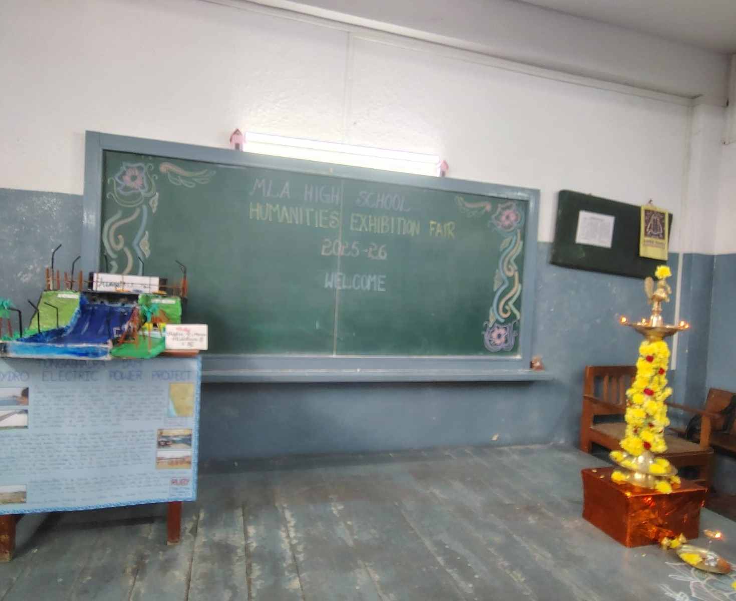 Humanities Exhibition